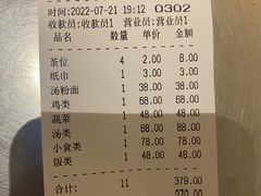 -大头虾越式风味餐厅(光明广场店)