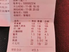 -绍兴老味道·非遗门店(银泰城店)