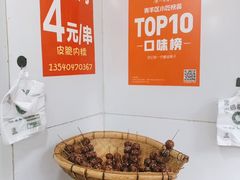 -邓记新一代糖油果子(四川煤管局供销公司职工宿舍店)