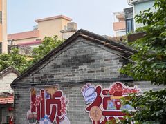 -周大娘牛乳(旧寨古村总店)
