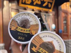 -六必居(前门店)