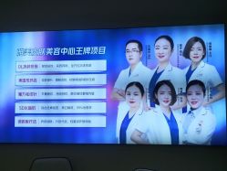 点击看大图 -长沙雅美医疗美容医院