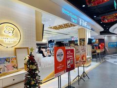 -爸爸糖吐司面包(大连高新锦辉商场店)