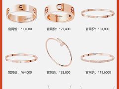 -上海恒天奢侈品(总店)