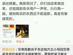 android_upload_pic-盛京一禾