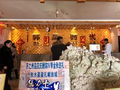 -济州岛汗蒸时代宝石生态热水浴(阳光嘉城二期D区店)