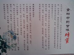 -北京中医药大学东直门医院(通州院区)