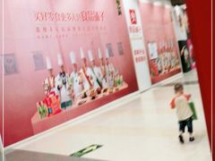 -永旺梦乐城(金银潭店)