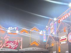 -0317火锅鸡·清真(正达店)