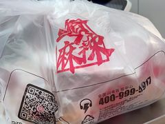 -绝味鸭脖(21世纪大厦店)