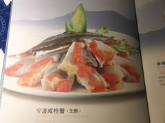 菜单-江南赋(内蒙古大厦店)