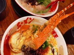 -豚王拉面(澳门银河店)