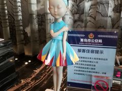 -青岛富力艾美酒店