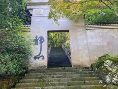 -大慈岩风景区