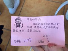 -聚家渔村·寻味顺德(大良店)