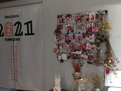 -HAVE A ROOM·有间质果(总店)