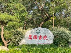 -禅宗少林·音乐大典