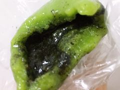 芝麻青团子-沈记青团