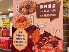 -巴依老爷新疆美食(魏公村店)