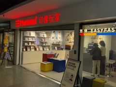 -方快照相馆(光新乐购店)