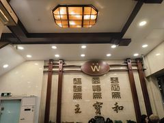 大堂-王宝和酒家(黄浦店)