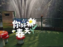 -成都欢乐谷