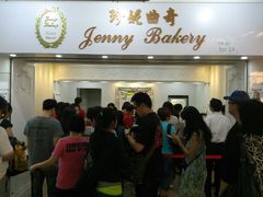 排隊-珍妮曲奇聪明小熊(尖沙咀店)