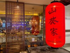 门面-山葵家·创意料理(宁波来福士店)