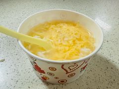 蛋酒-严老幺烧麦(前进四路店)