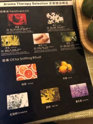 -梵隐SPA