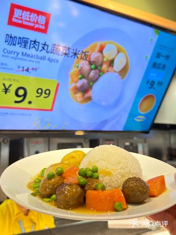 南京好好吃9.9r还要什么…