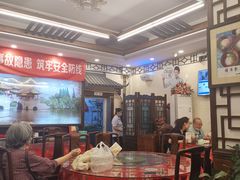 大堂-玉华台饭庄(裕中西里小区店)