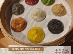 -乐忻皇朝(上海中心大厦店)