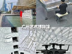 -时尚天河商业广场