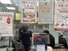 -杨震卤菜旗舰店