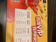 -豪客来牛排(新街口羊皮巷店)
