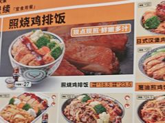 -吉野家(回龙观同成街店)