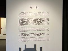 -阳明祠