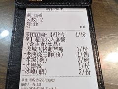 -秦月轩·陕西家乡菜(阜成路·五棵松店)