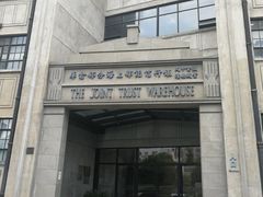 -上海四行仓库抗战纪念馆