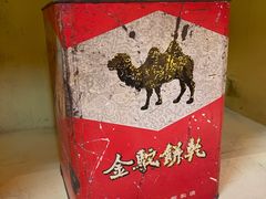 -和平菓局(王府井店)