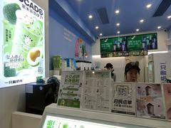 -一只酸奶牛(春熙路店)