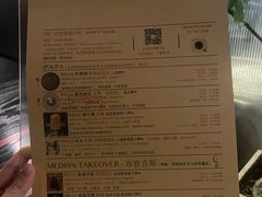 -MEDISN·药厂