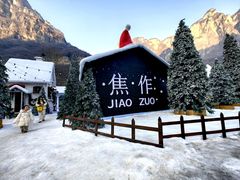 -云台山风景名胜区