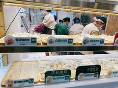 -袁记云饺(南门口店)