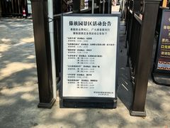 -西双版纳傣族园