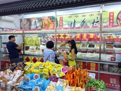 -桂香村(护国寺店)
