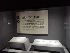 -烟台市博物馆