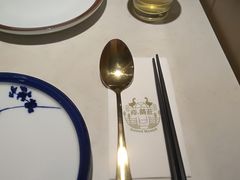 -裕.鹅庄