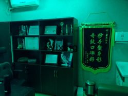 -Yestar杭州艺星医疗美容医院